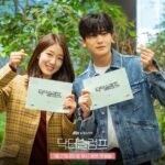 Park Hyung-Sik ve Park Shin Hye'nin "Doctor Slump" Dizisinin Prömiyer Tarihi Belli Oldu 1 wJnrok 2f