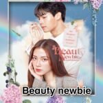 BEAUTY NEWBIE