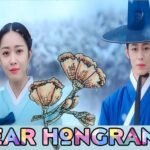 Dear Hongrang 3. Bölüm 2 WhatsApp Gorsel 2025 05 25 saat 04.14.07 4d21afb2