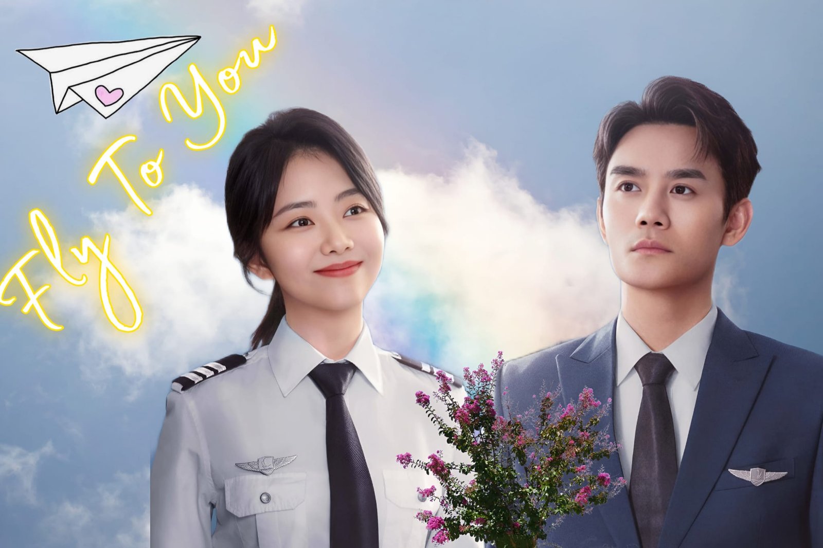 Flight To You 2022