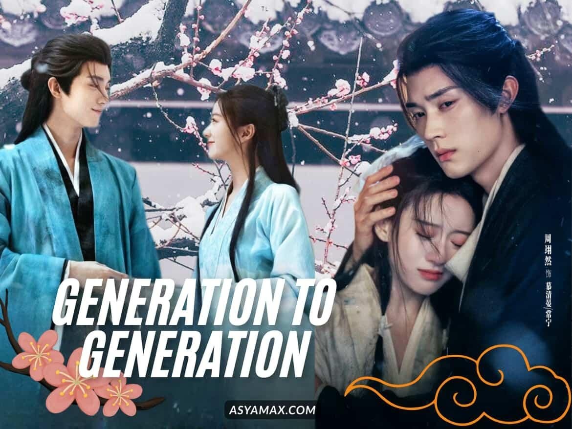 Generation To Generation 2026