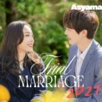 TRIAL MARRIAGE YENI