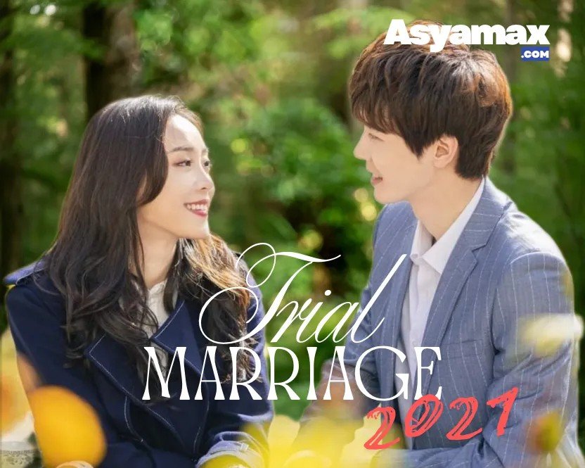 Trial Marriage 2021