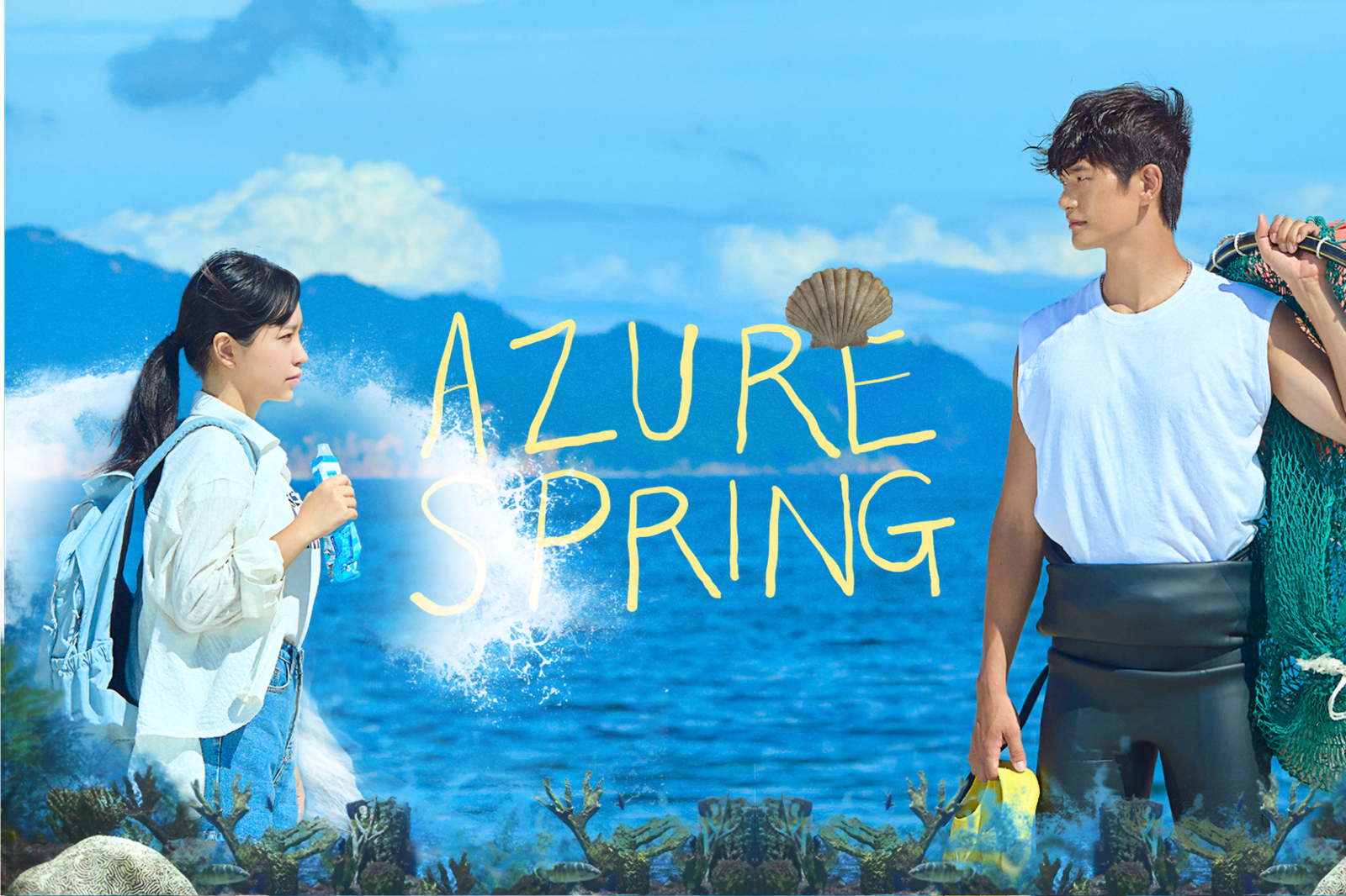 Azure Spring 2. Bölüm