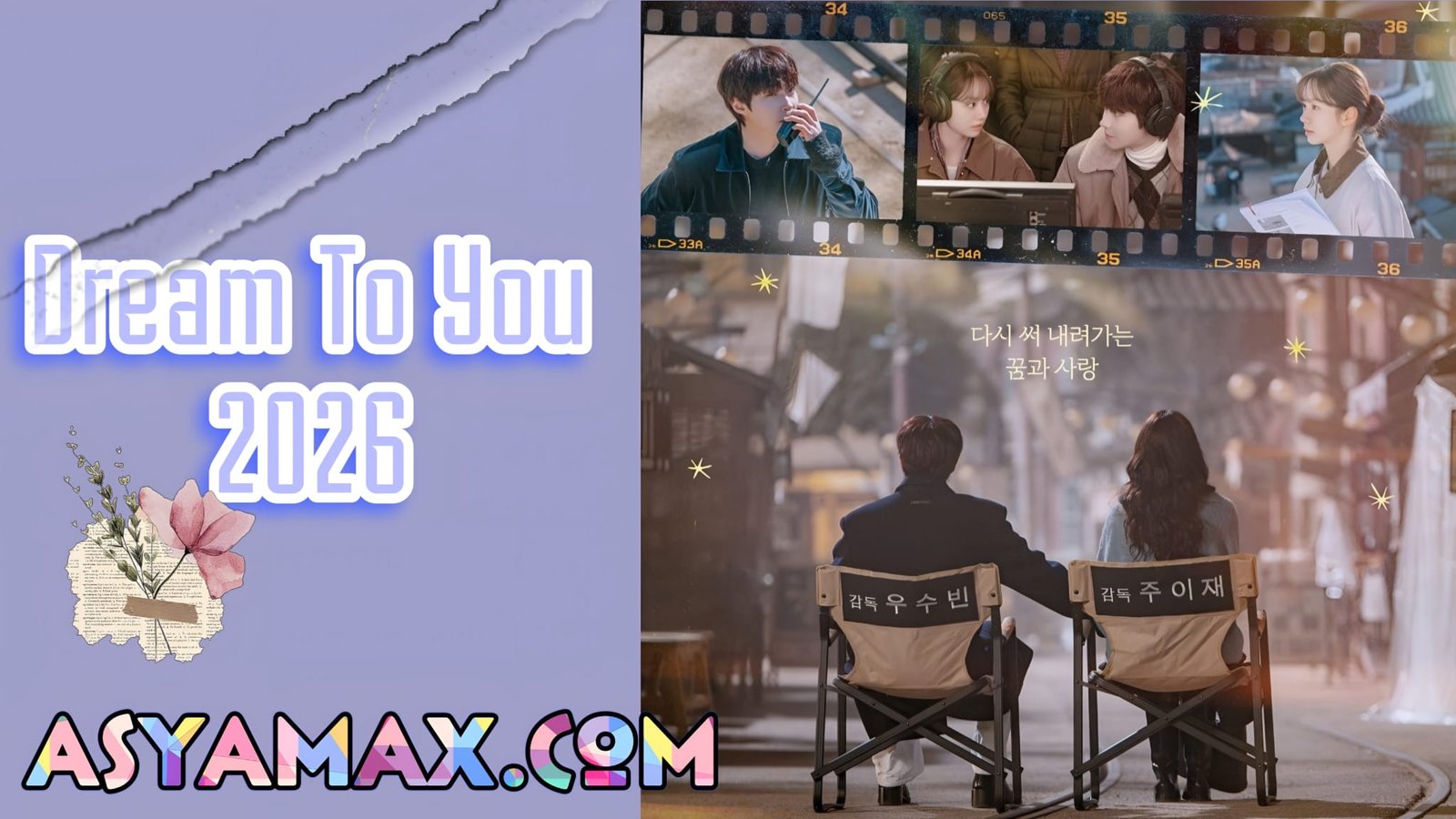 Dream To You 4. Bölüm Türkçe Altyazılı İzle